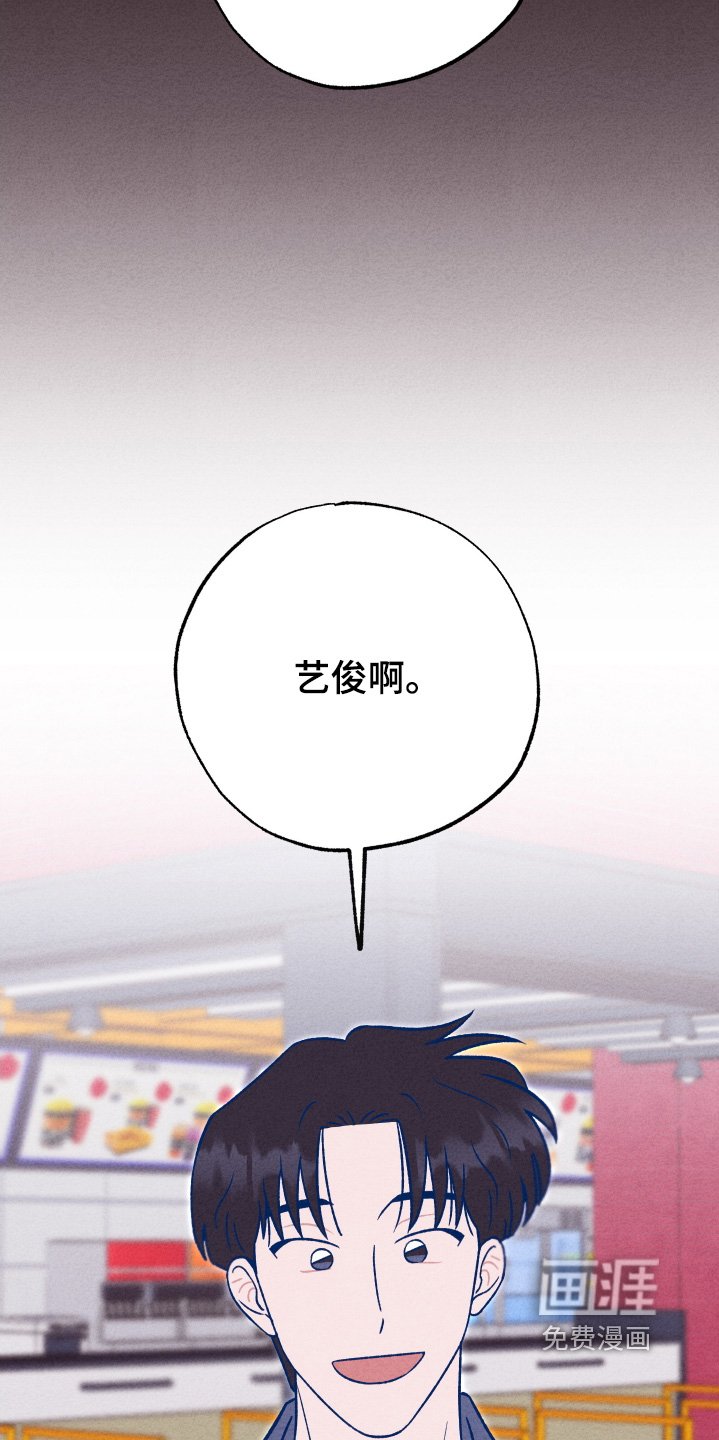 第23章：我去买