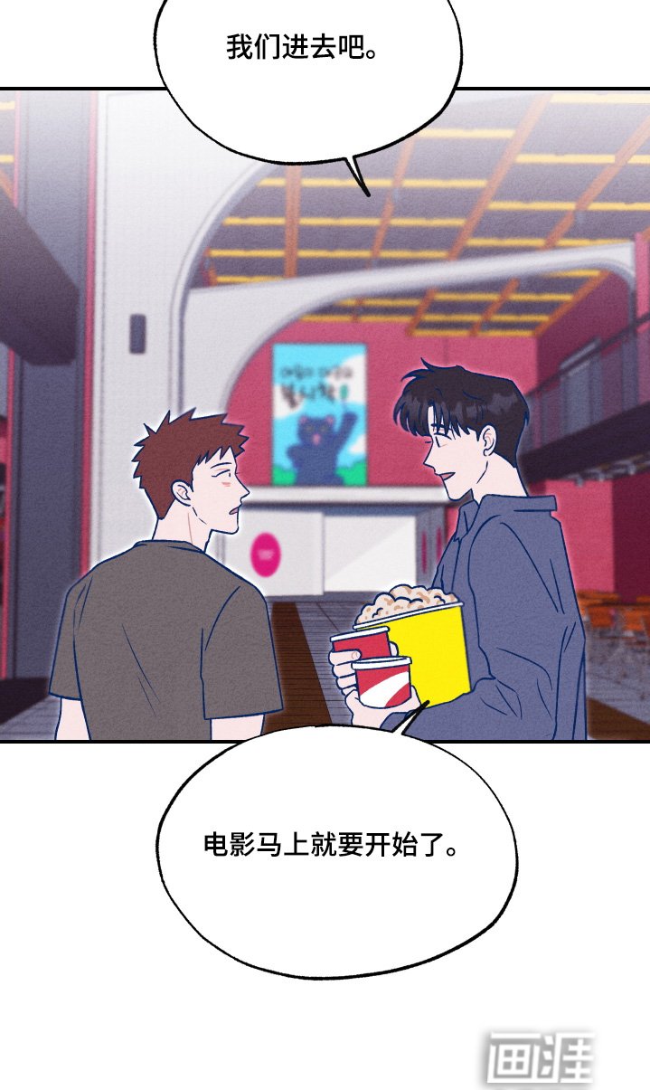 第23章：我去买