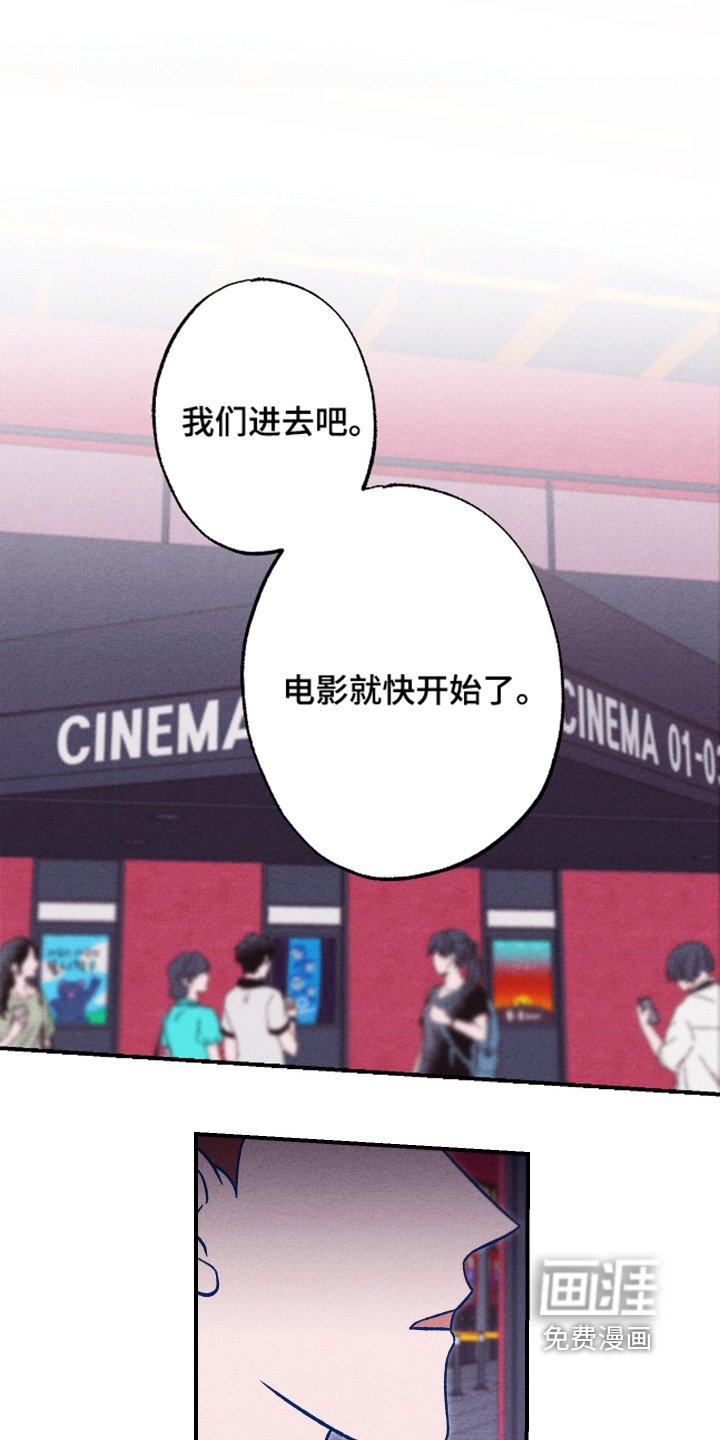 第24章：太黑了