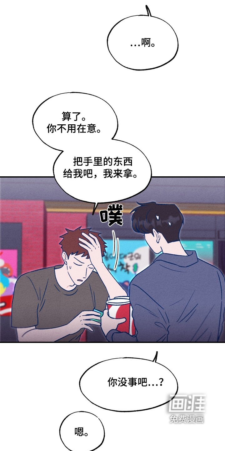 第24章：太黑了