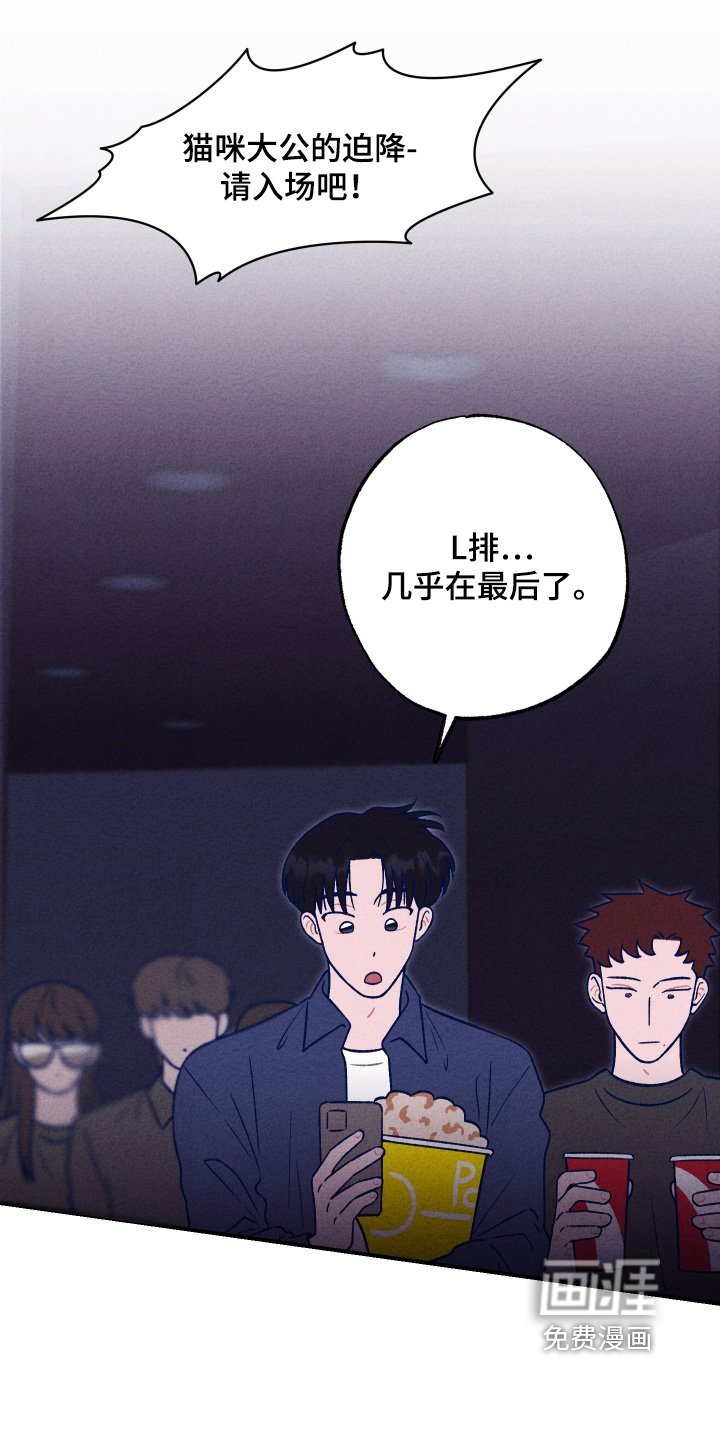 第24章：太黑了