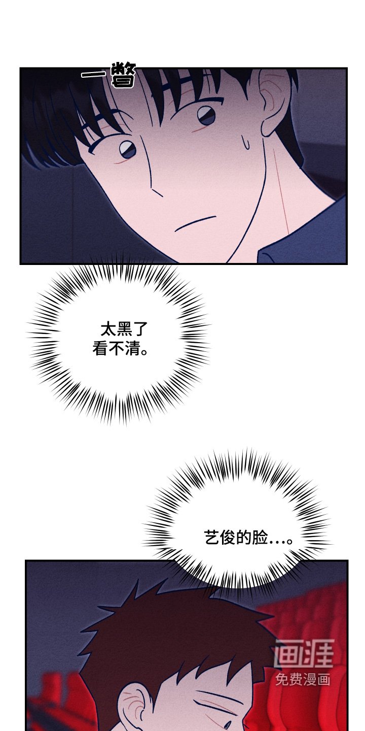 第24章：太黑了
