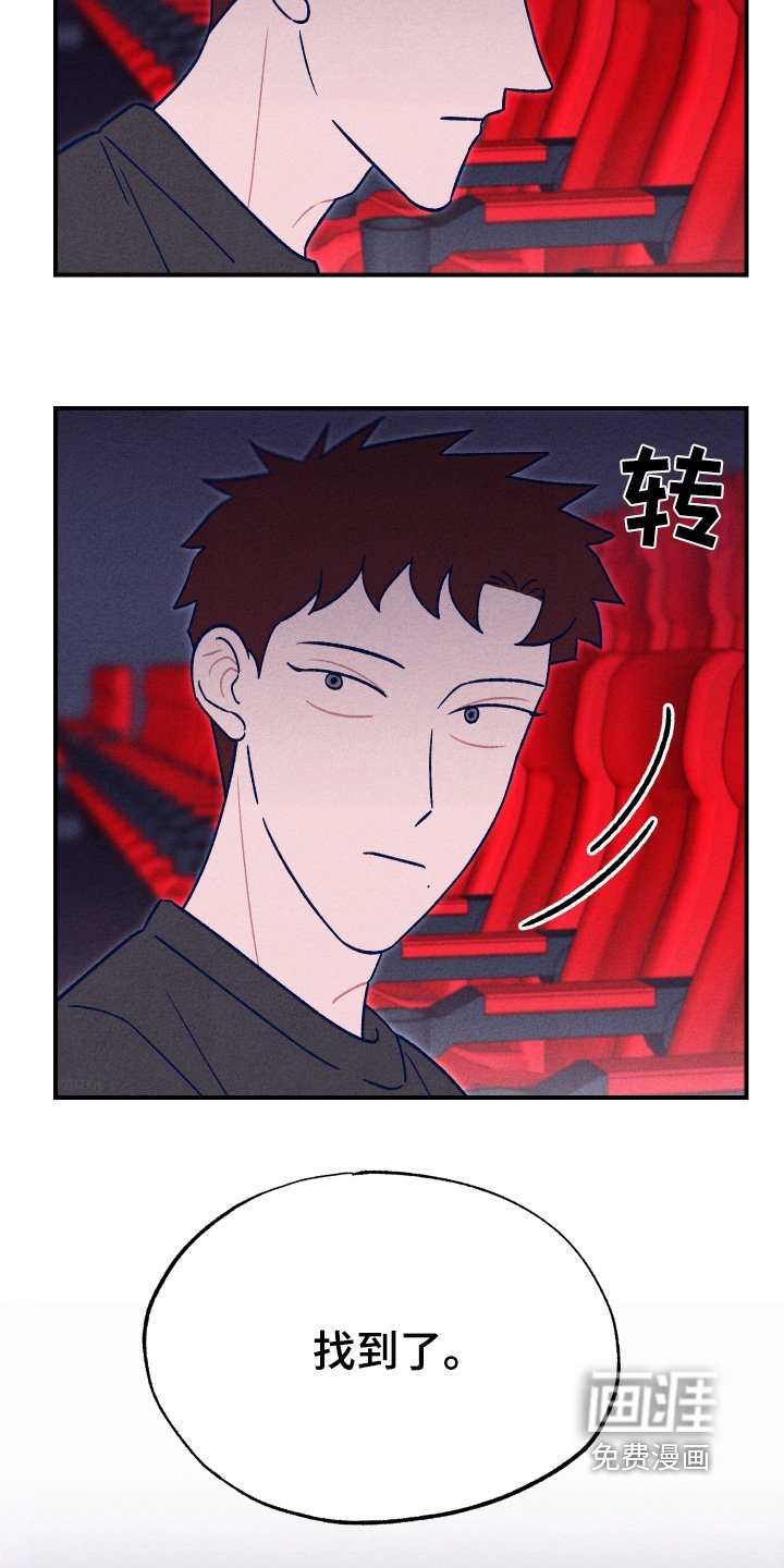 第24章：太黑了