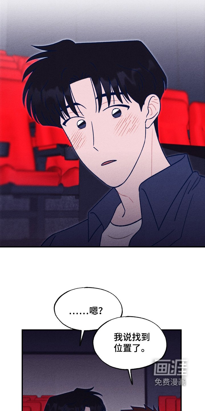第24章：太黑了