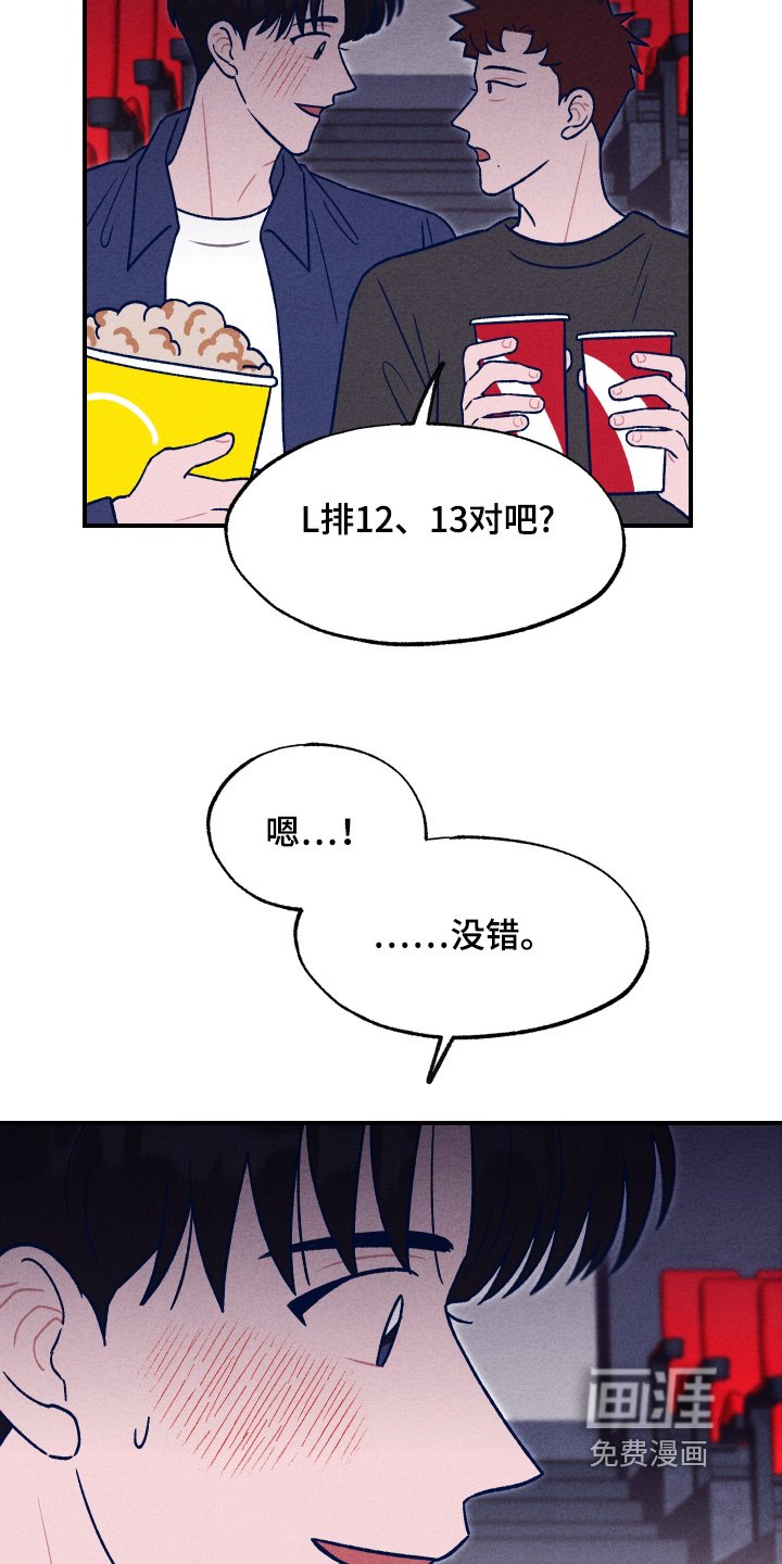 第24章：太黑了
