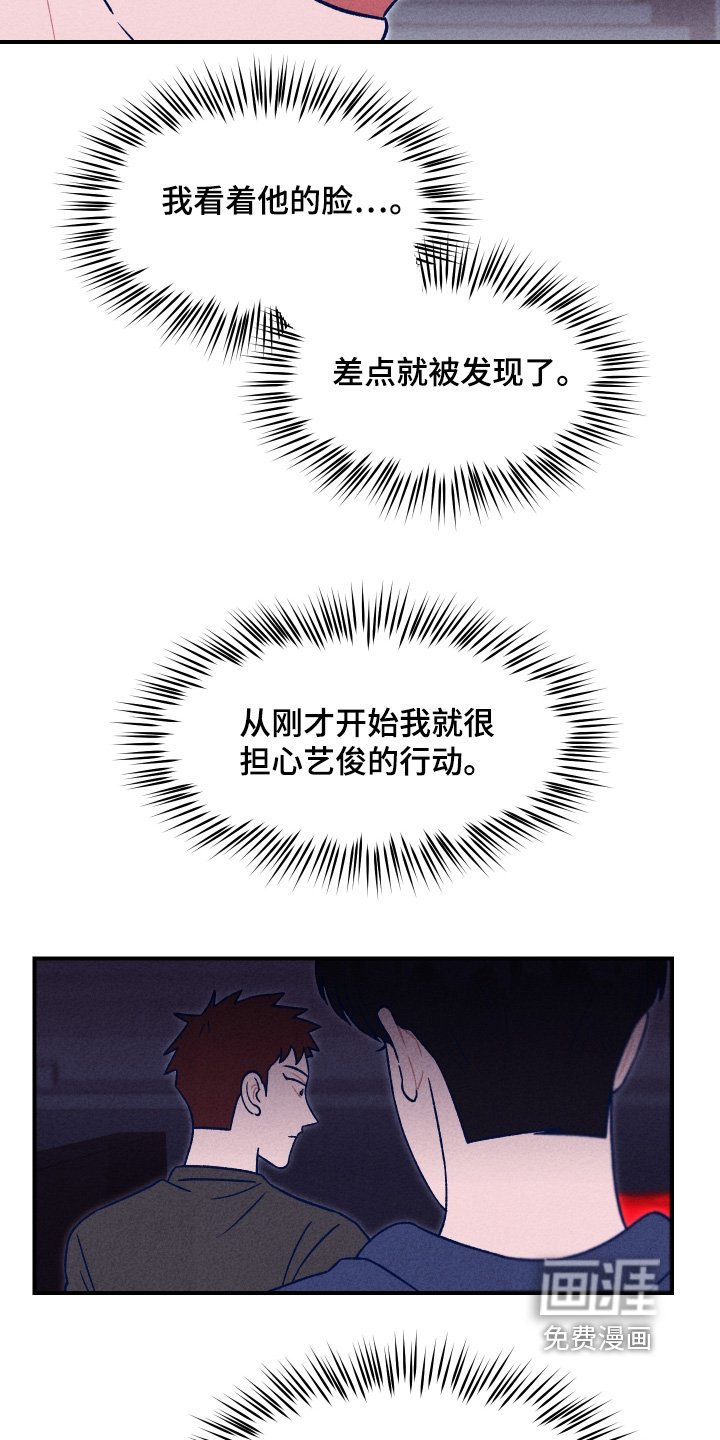 第24章：太黑了