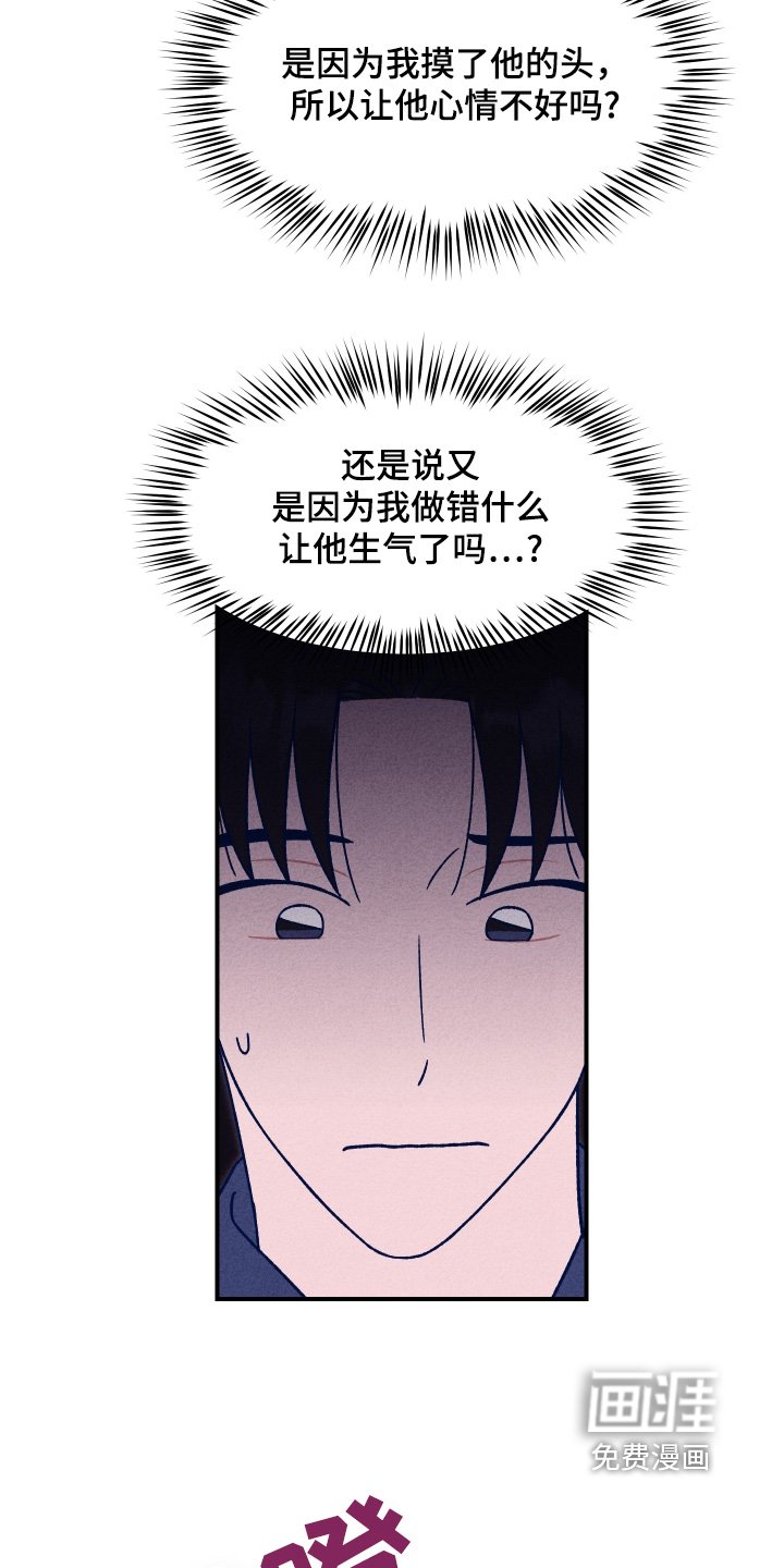 第24章：太黑了
