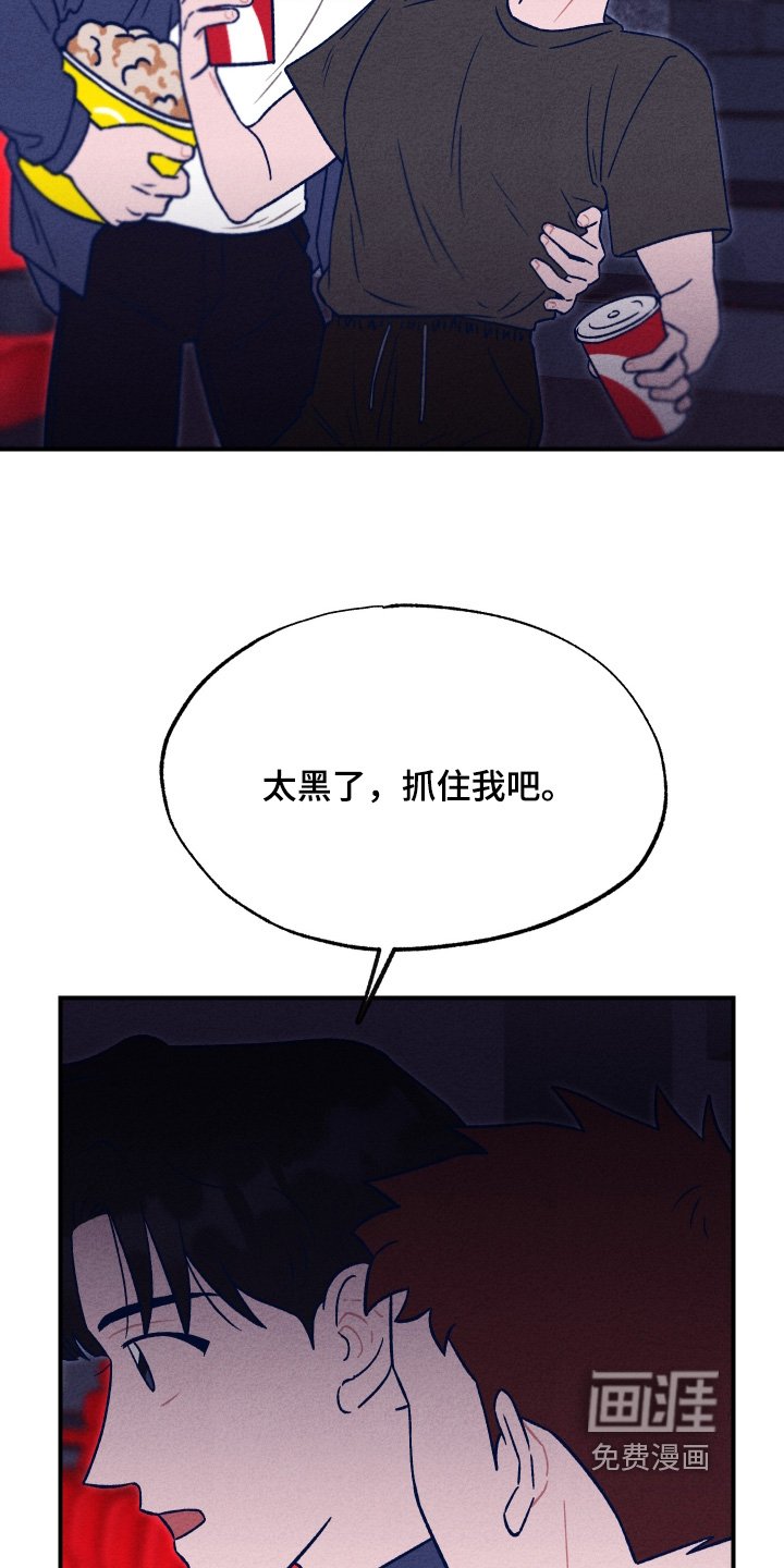 第24章：太黑了
