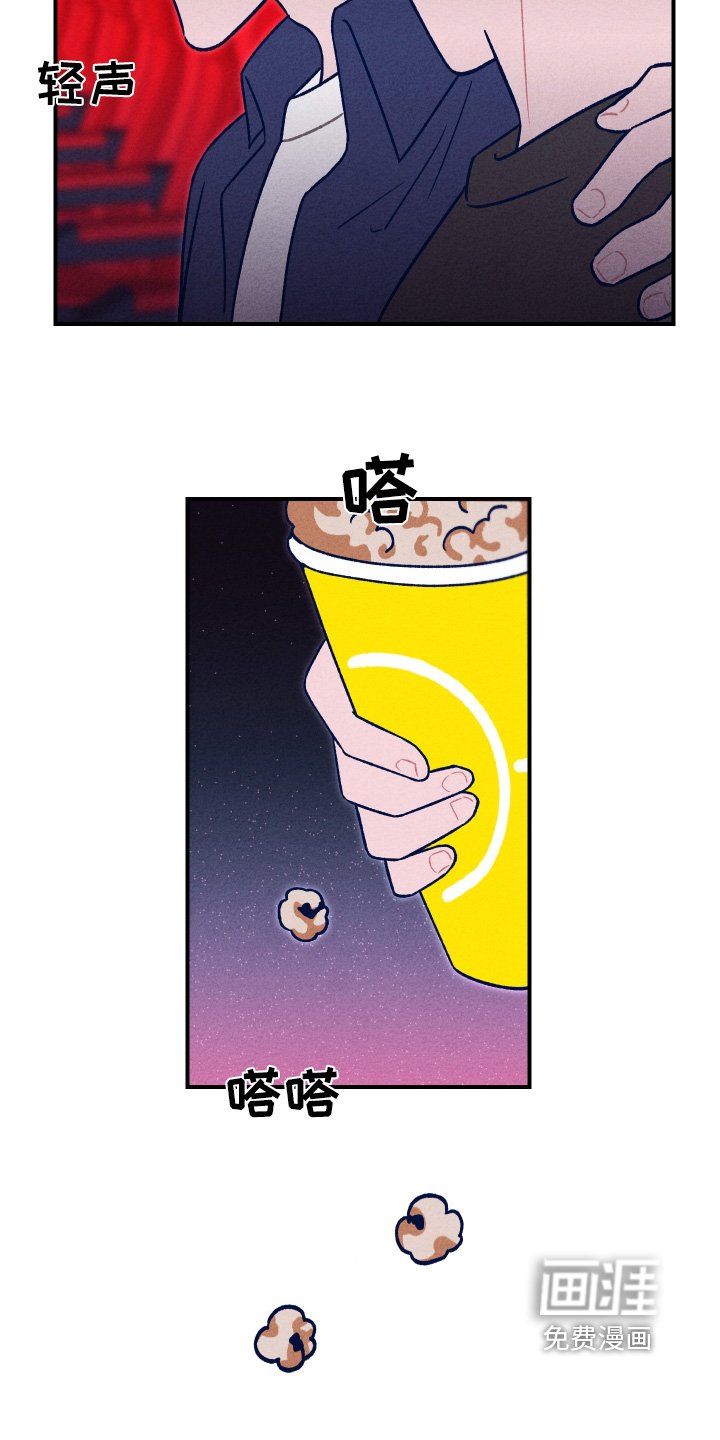 第24章：太黑了