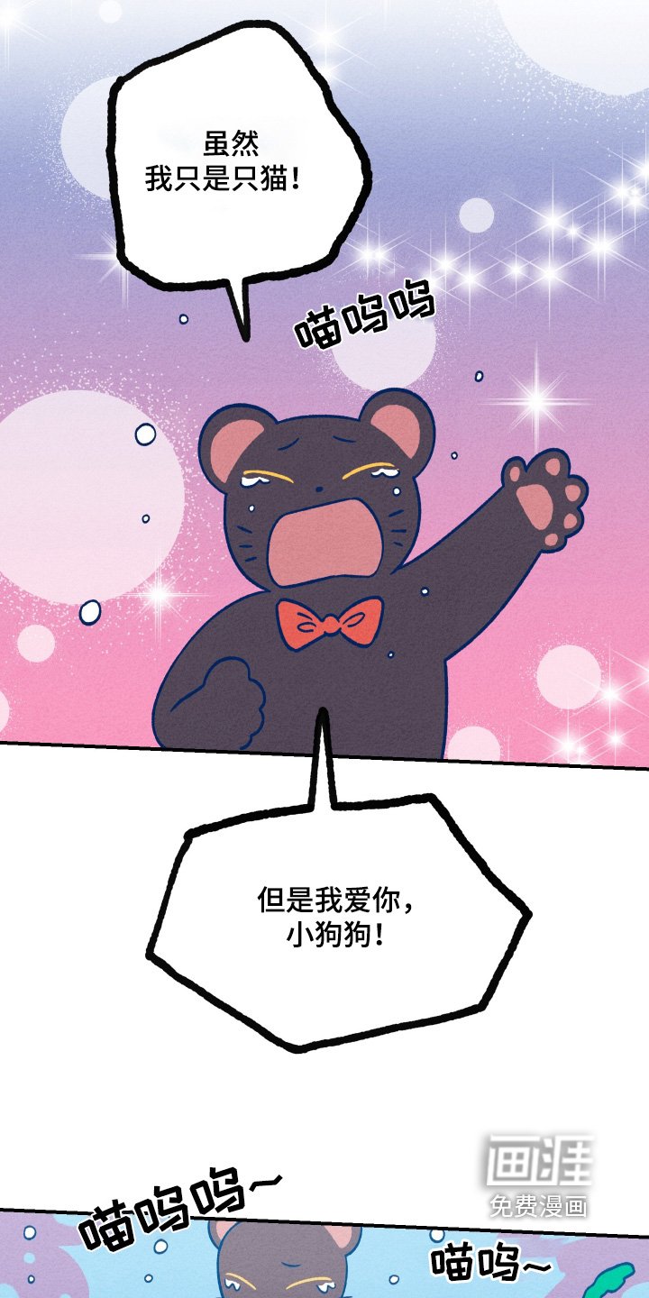 第24章：太黑了