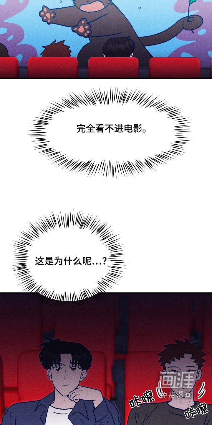 第24章：太黑了