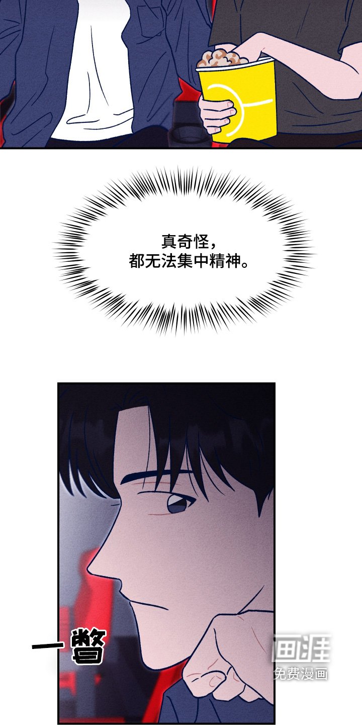 第24章：太黑了