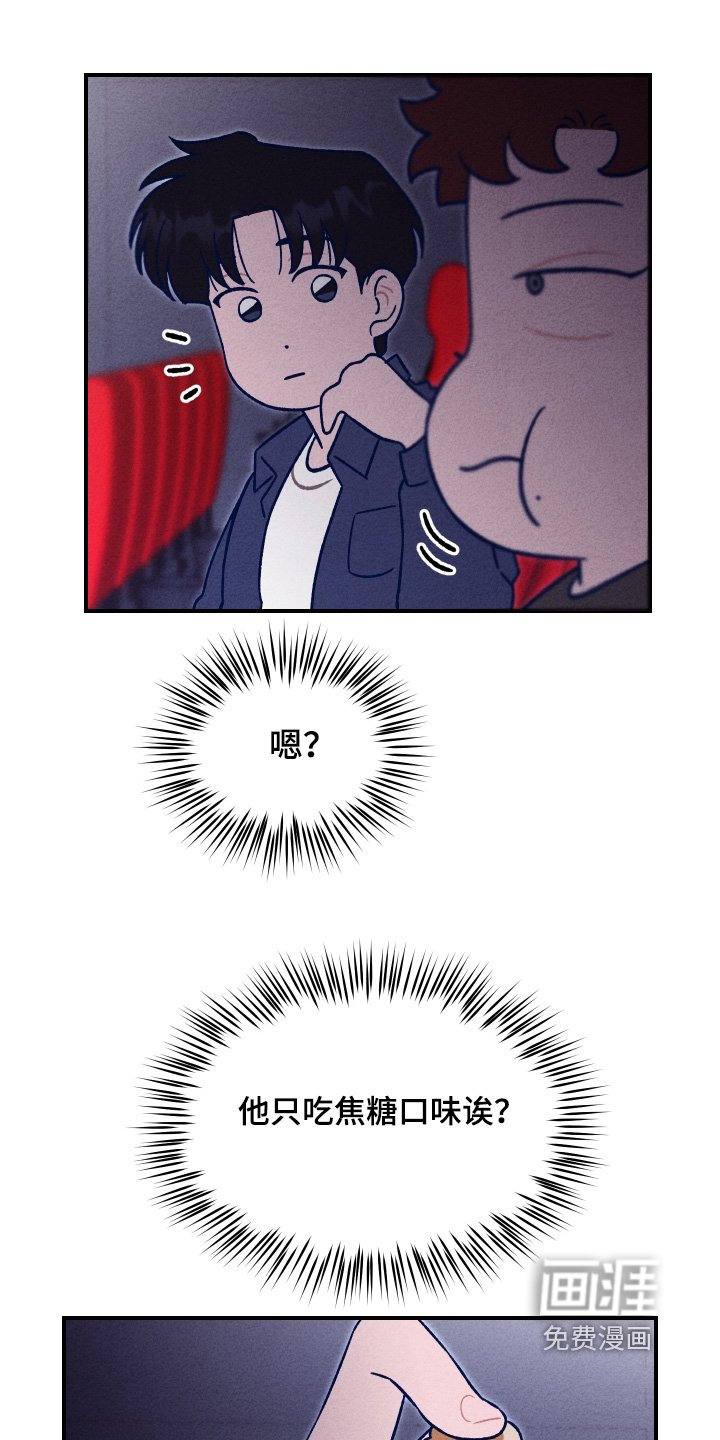 第24章：太黑了