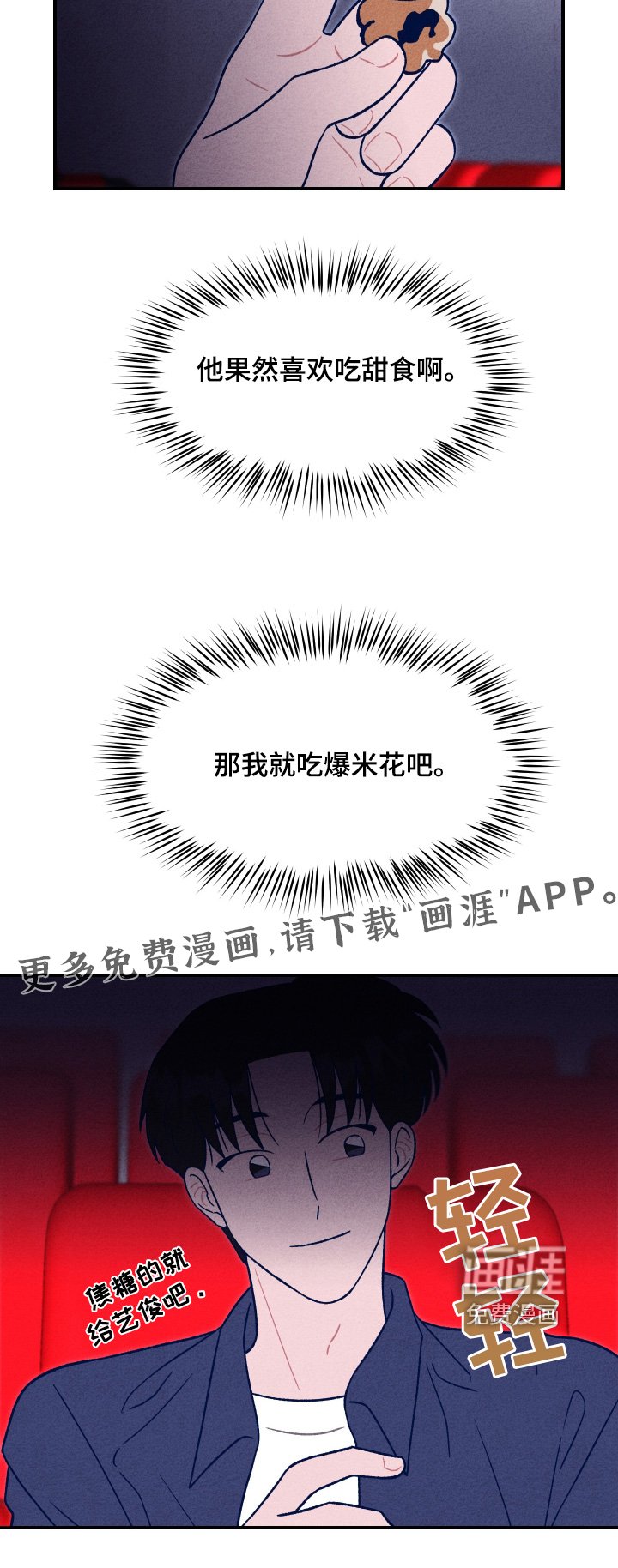 第24章：太黑了