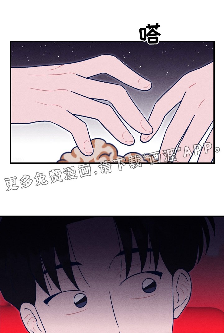 第25章：非常愉快的一天