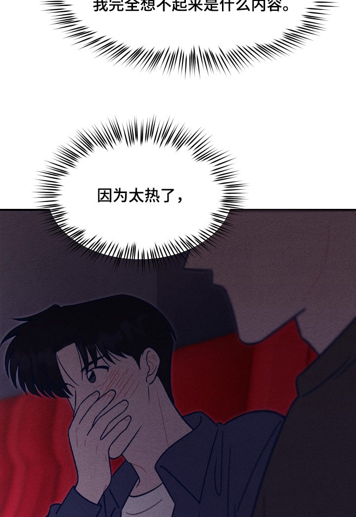 第25章：非常愉快的一天