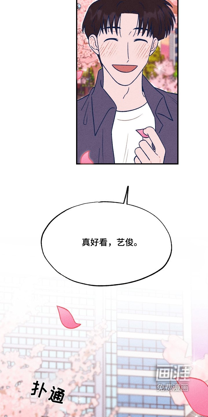 第25章：非常愉快的一天
