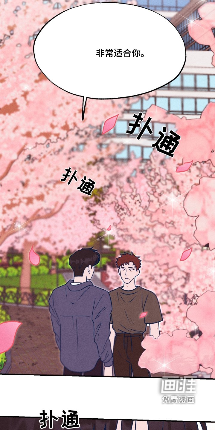 第25章：非常愉快的一天
