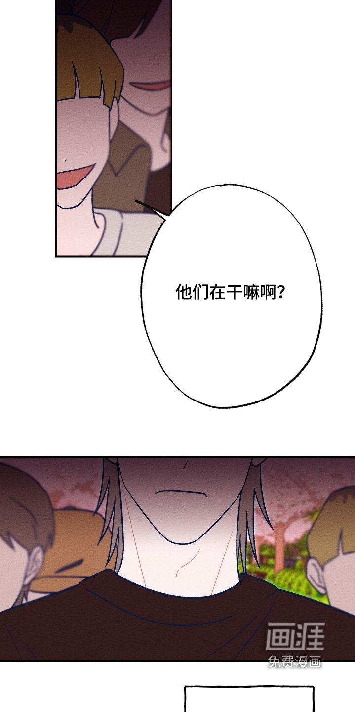 第25章：非常愉快的一天