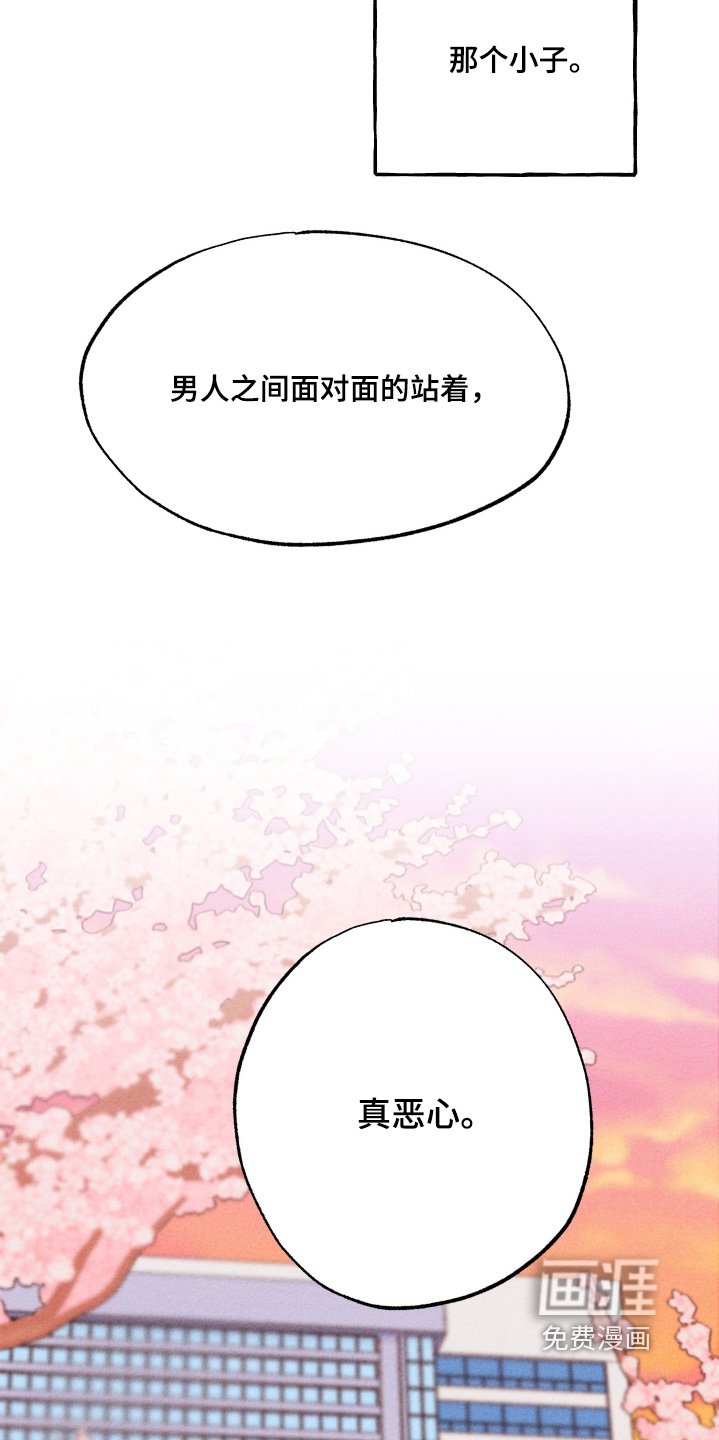 第25章：非常愉快的一天