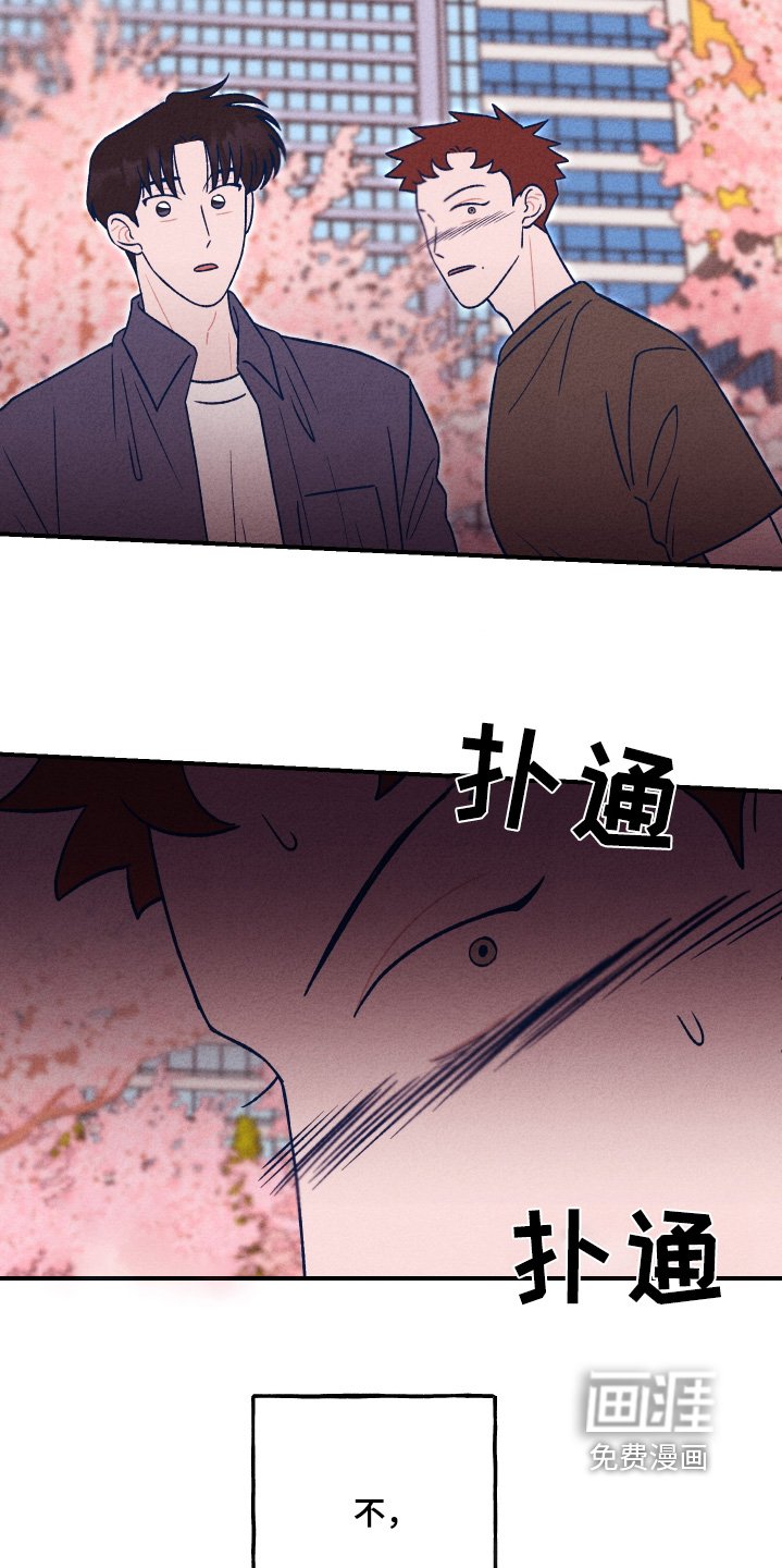 第25章：非常愉快的一天