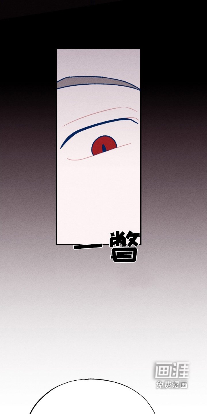 第26章：随便你