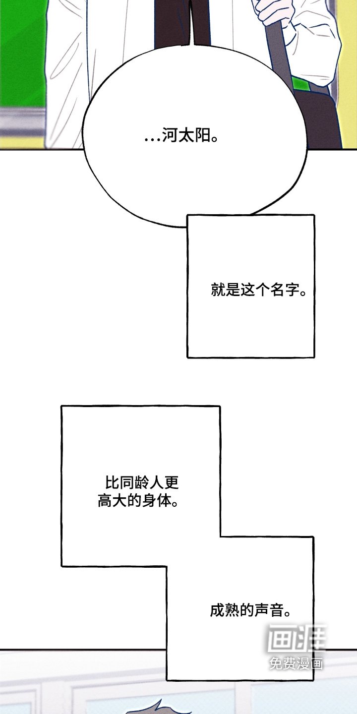 第26章：随便你