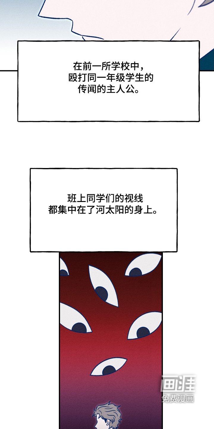 第26章：随便你