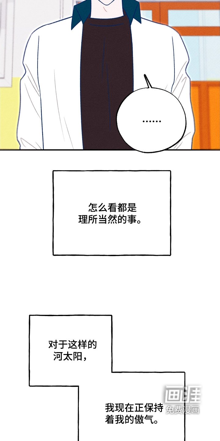 第26章：随便你