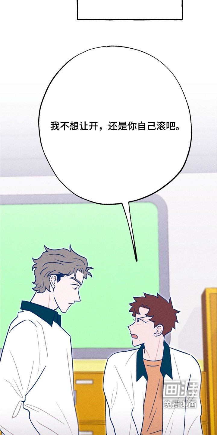 第26章：随便你
