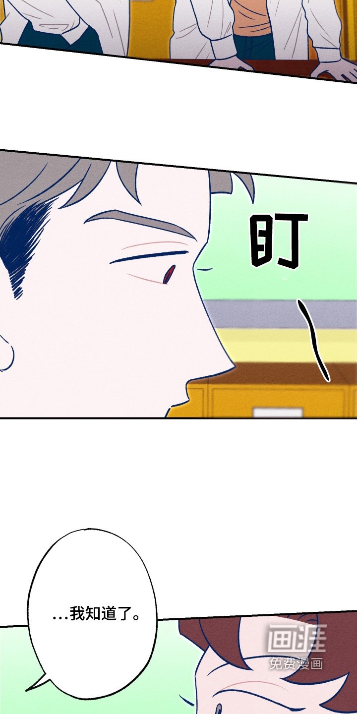 第26章：随便你