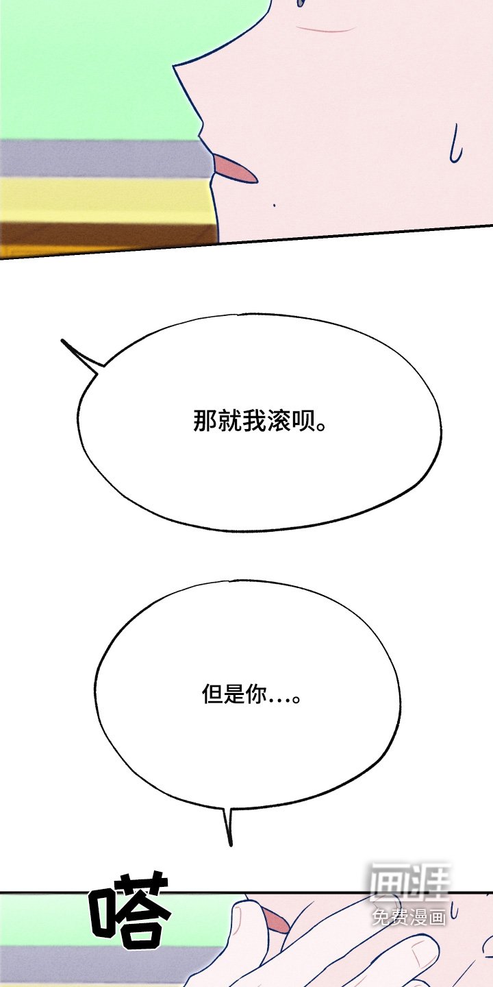 第26章：随便你