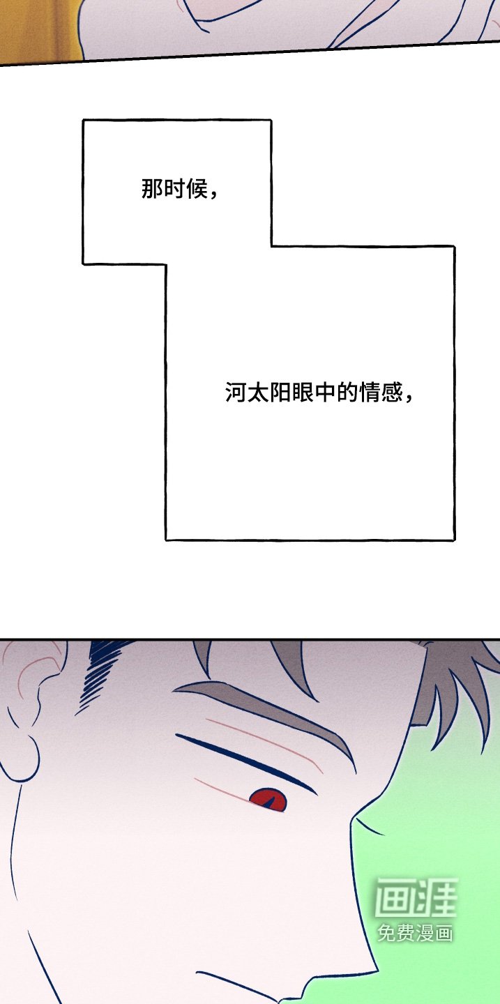 第26章：随便你