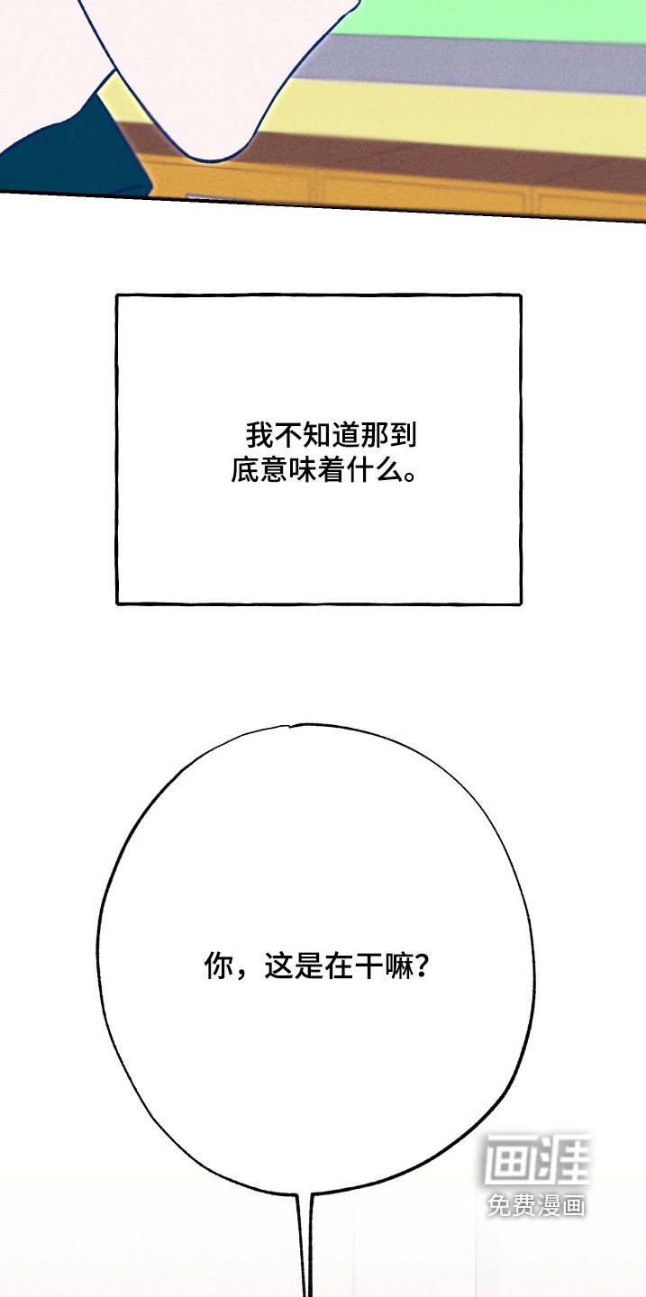 第26章：随便你
