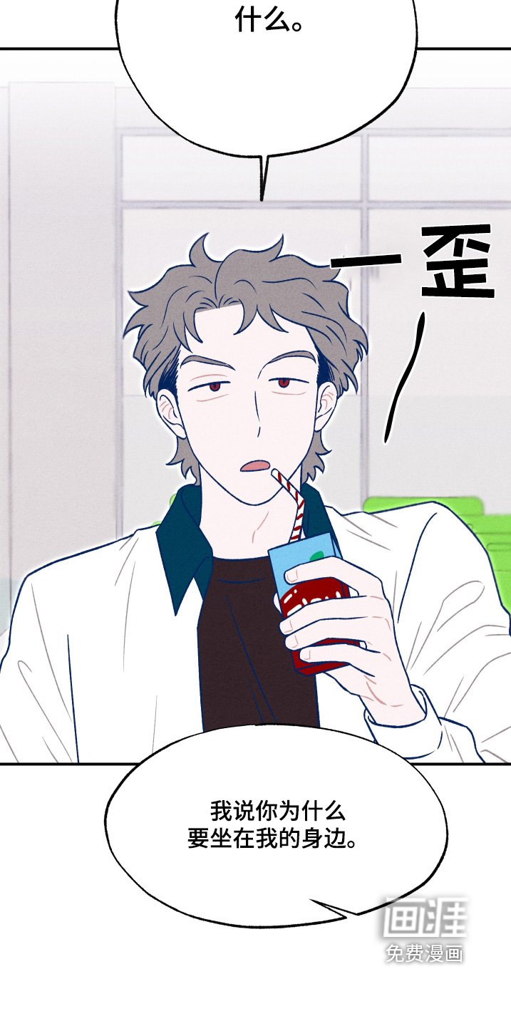 第26章：随便你
