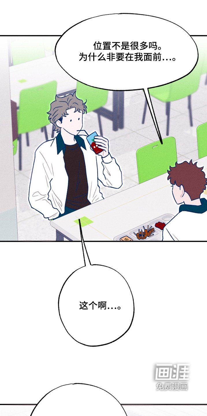 第26章：随便你