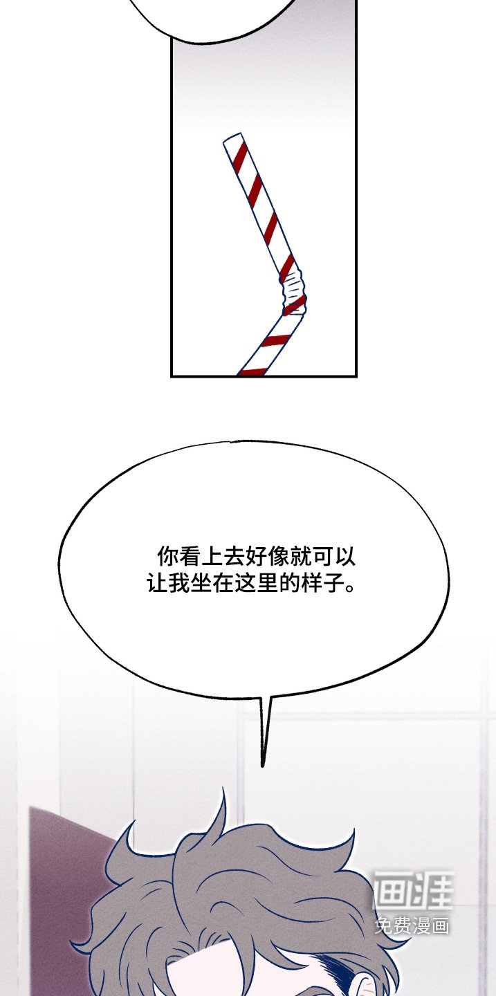 第26章：随便你