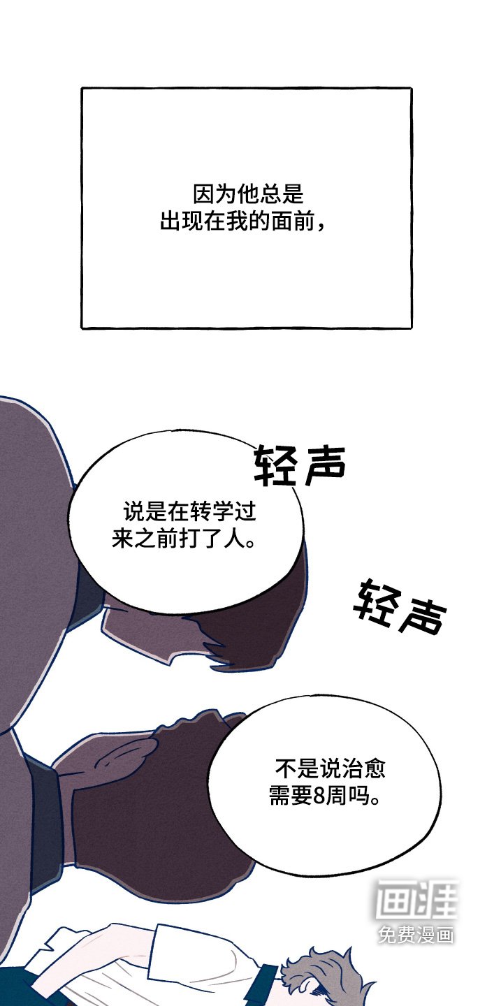 第26章：随便你