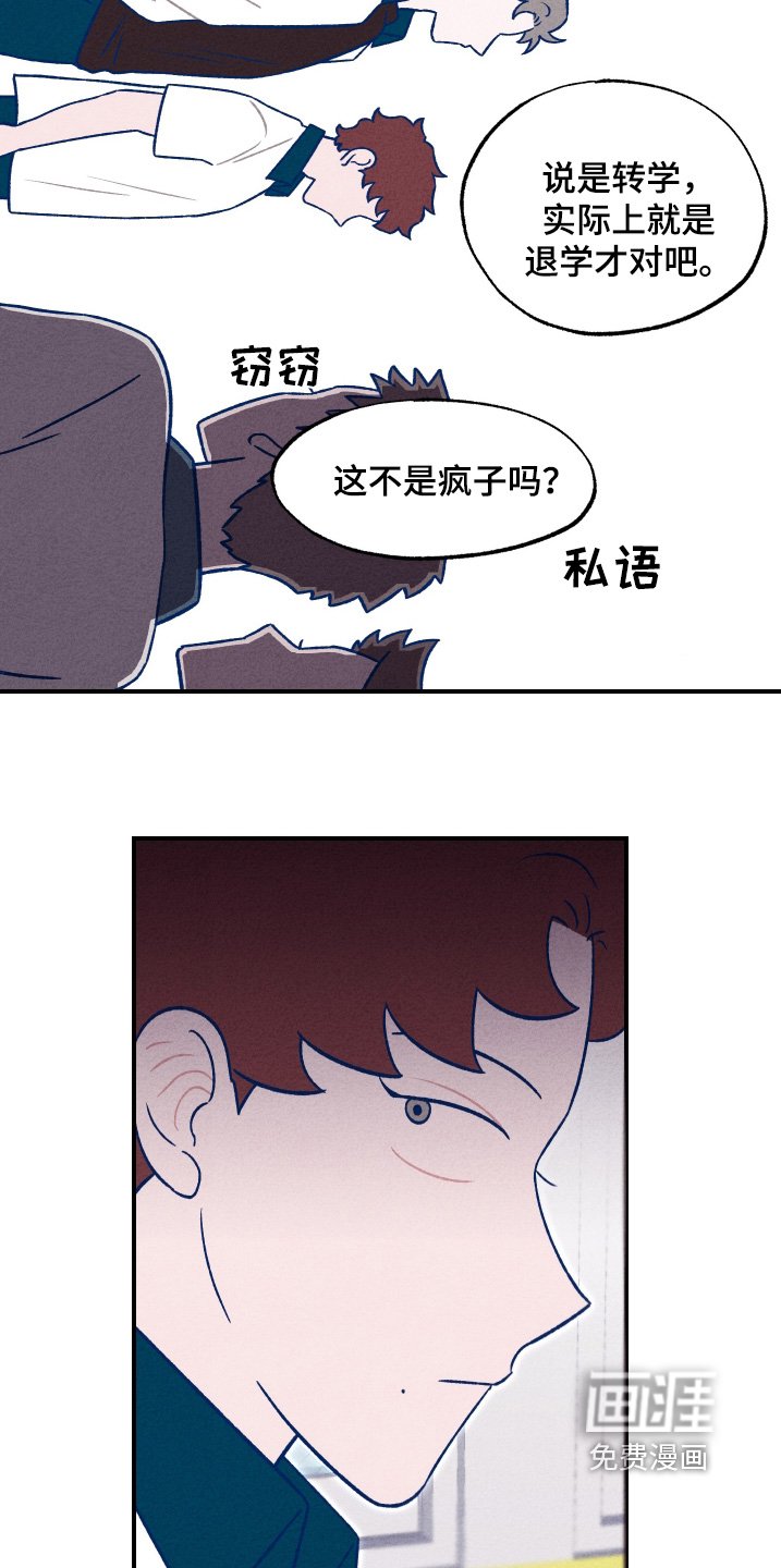 第26章：随便你