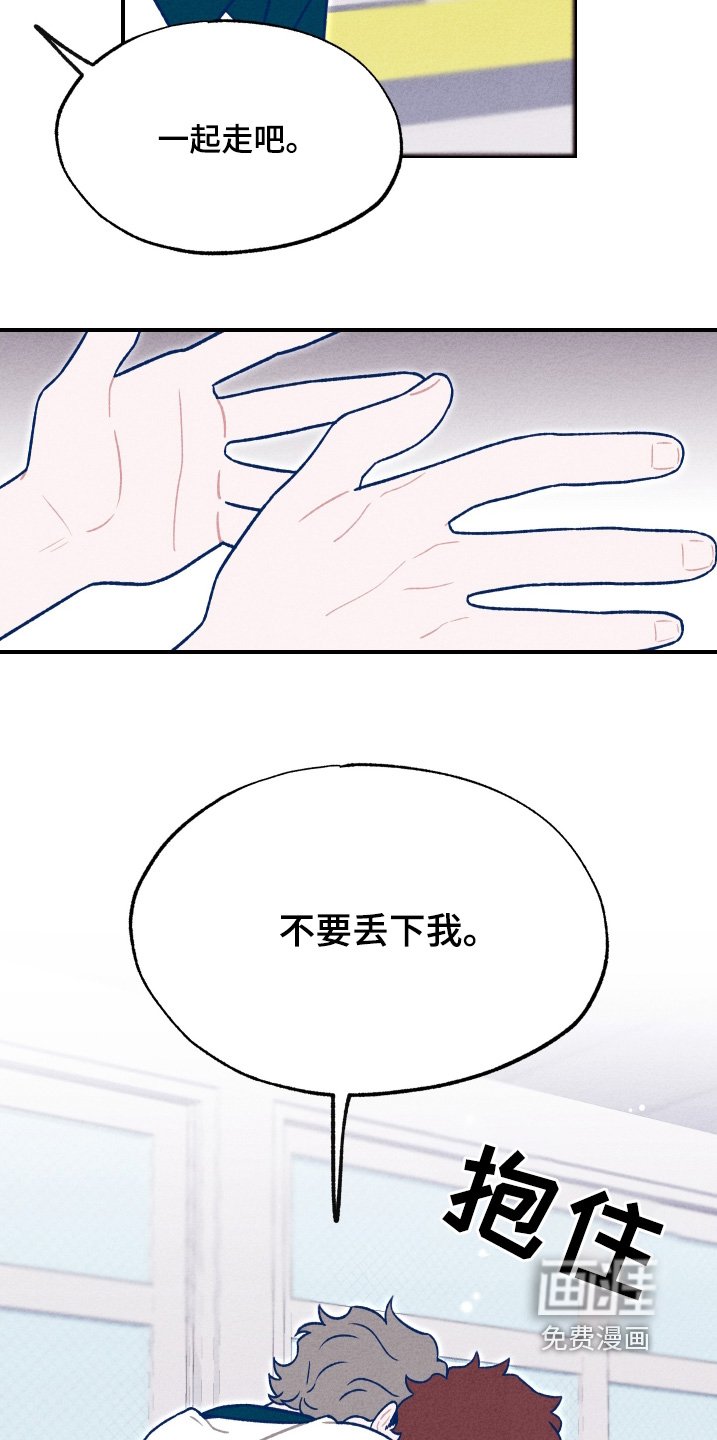 第26章：随便你