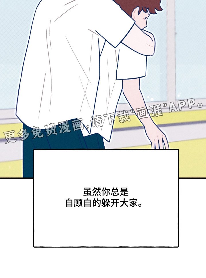 第26章：随便你