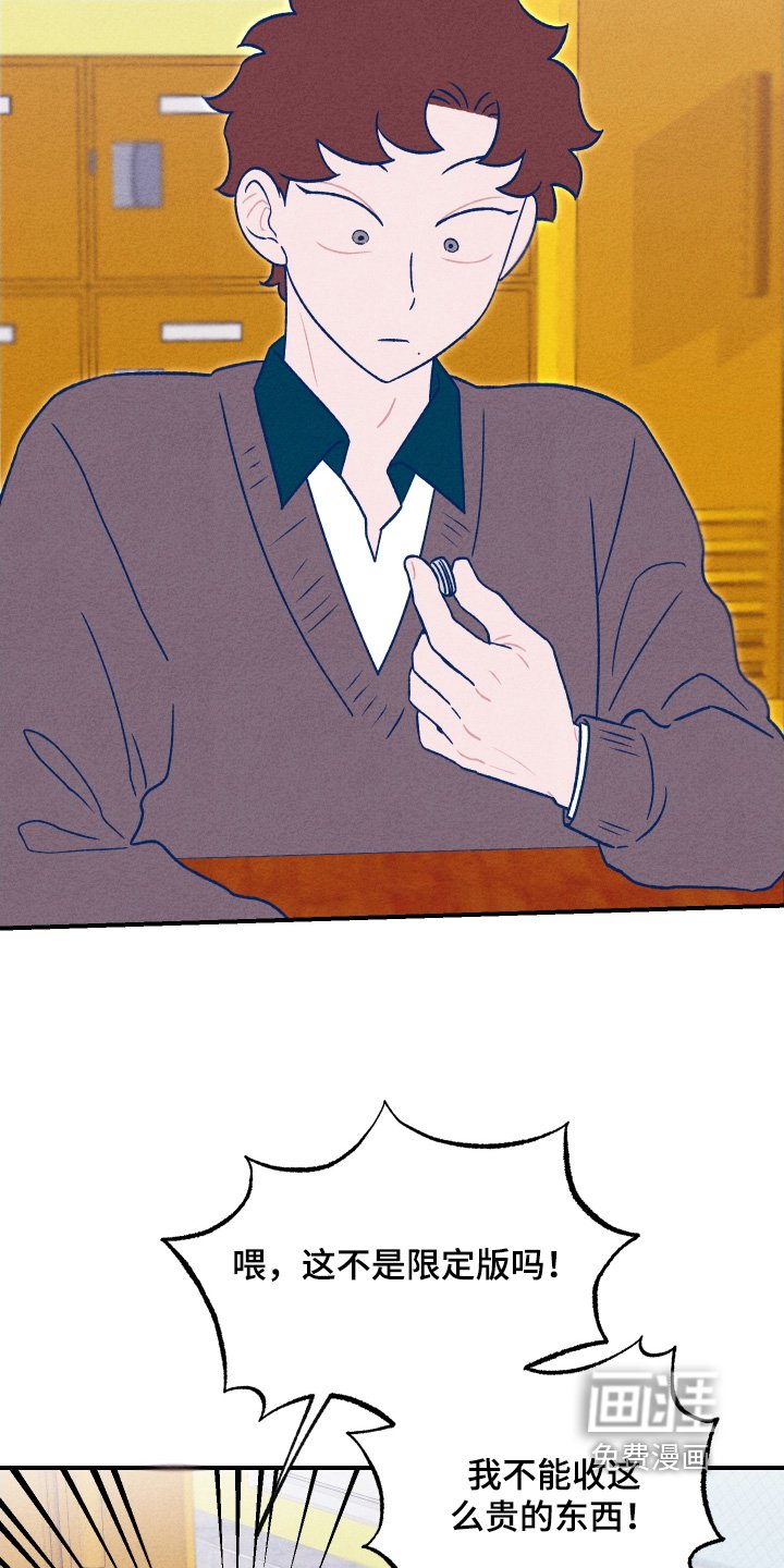 第27章：无法忘记那天