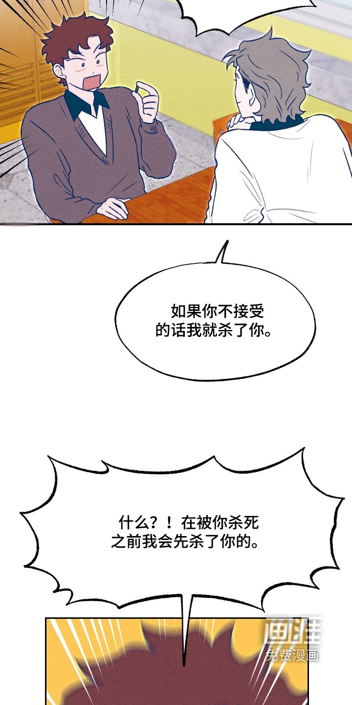 第27章：无法忘记那天