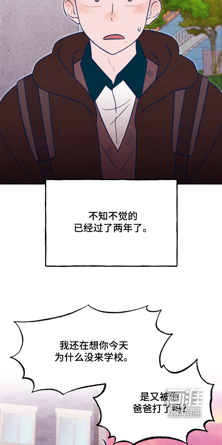 第27章：无法忘记那天