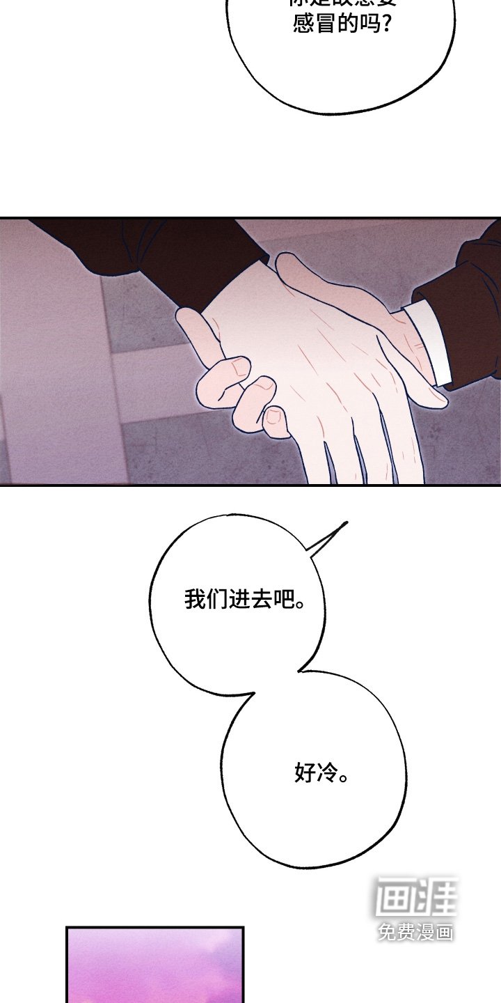 第27章：无法忘记那天