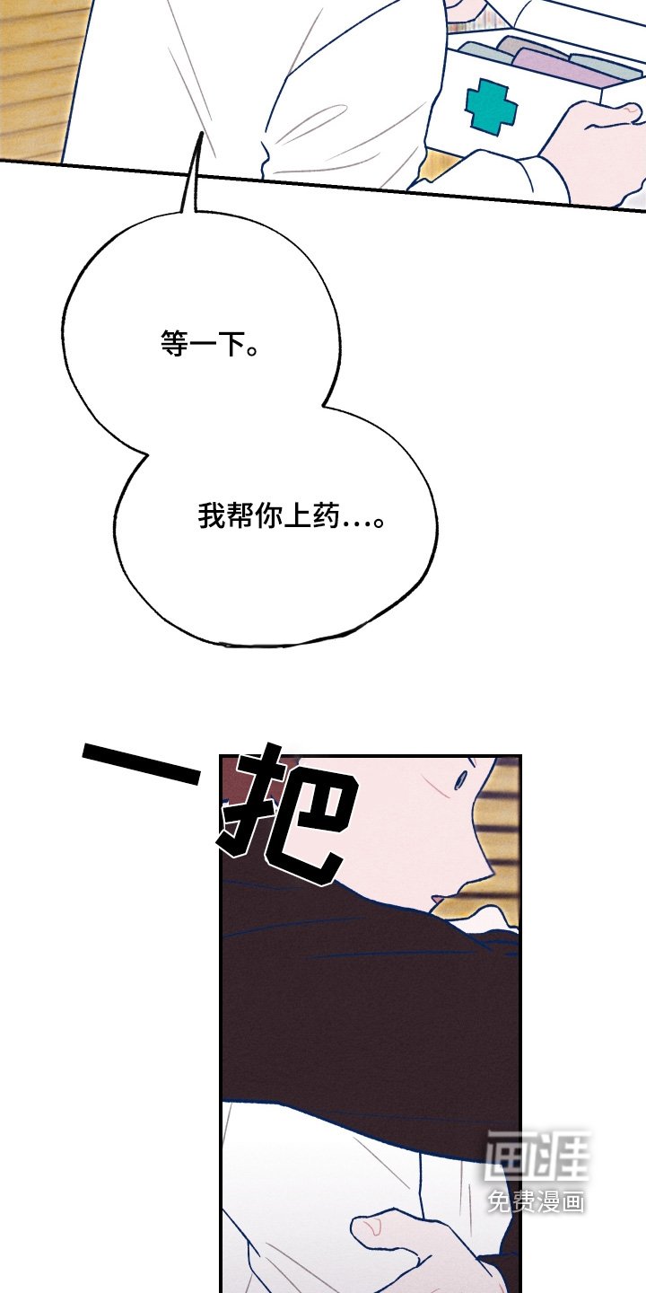 第27章：无法忘记那天