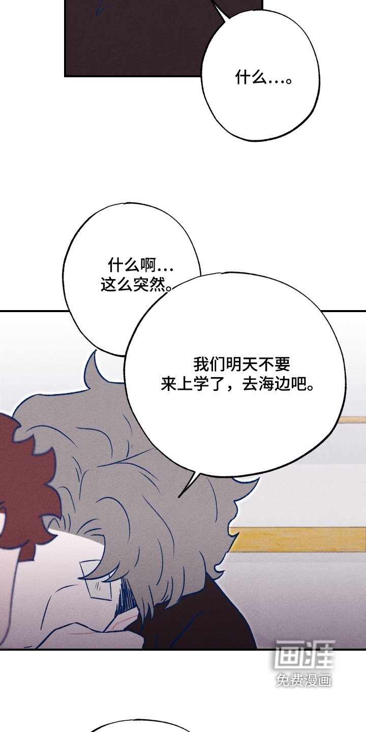 第27章：无法忘记那天