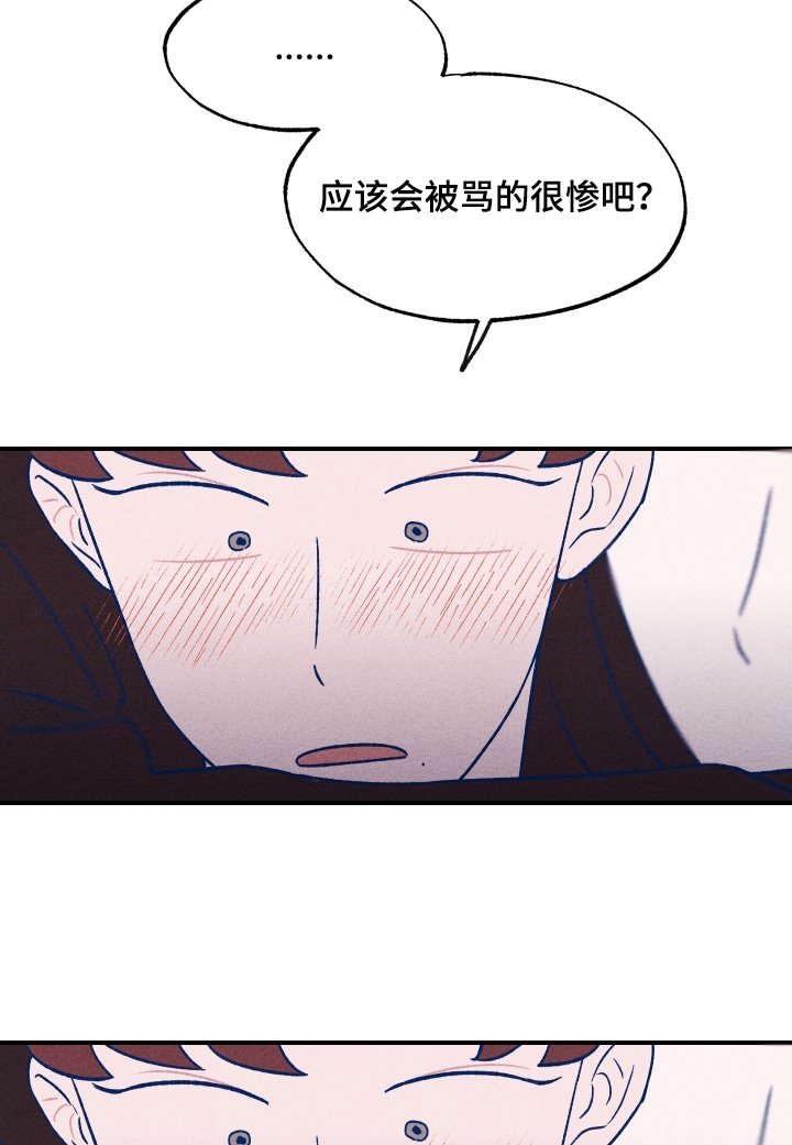 第27章：无法忘记那天