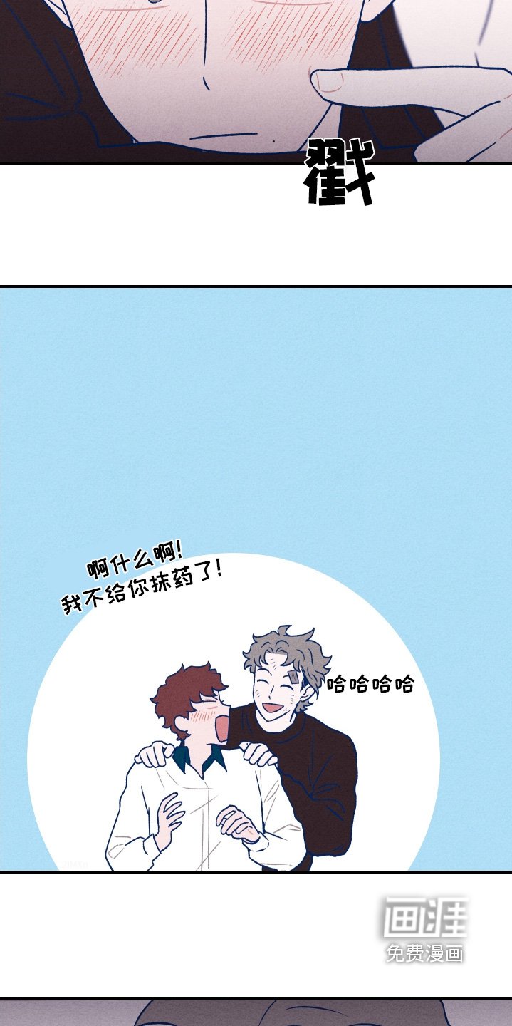 第27章：无法忘记那天