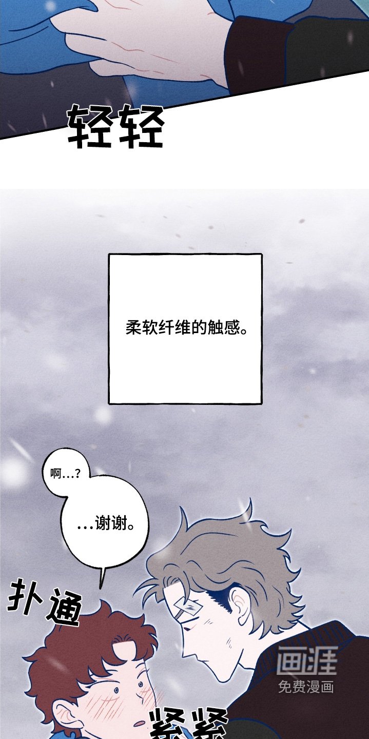 第27章：无法忘记那天